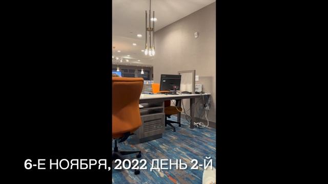 Америка, Техас. Жизнь в Америке - быстрая поездка в Остин вначале Ноября. смотреть онлайн