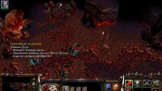 WarCraft III Прохождение на русском Глава № 3, Часть 7 смотреть онлайн