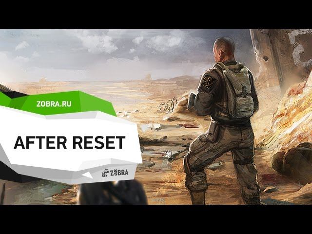 After reset перевод