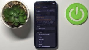 iPhone 13 Mini / КАК УСТАНОВИТЬ СВОЮ МУЗКУ НА БУДИЛЬНИКА В АЙФОН 13 МИНИ?