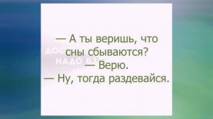 Села в автобус без наушников - узнала: Саша развёлся со Светой, сахар опять подорожал.... Юмор дня.