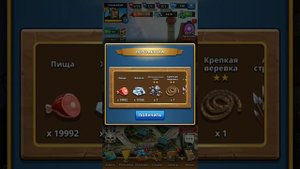 Гоблинский аэростат. Купить или переработать? Империя пазлов.