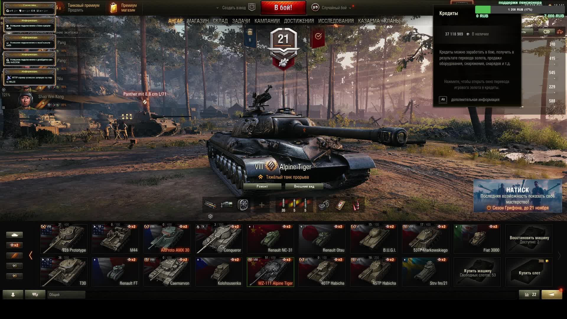 катаем и отдыхаем смотреть онлайн