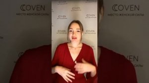 Как стать чувственной и привлекательной ❤️ Тантра для женщин