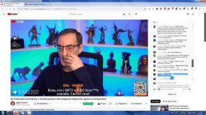 Стрим Дяди Славы, Дядя Слава Про Коррупцию(24.02.2023)