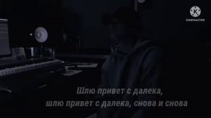 Umaro Журавли КАРАОКЕ 🎤 2022