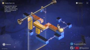 ДОСТИЖЕНИЕ «НЕ ПОДБИРАЙТЕ НИЧЕГО ЗЛОВЕЩЕГО» || HONKAI: STAR RAIL 2.0