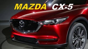 ?MAZDA CX-5 | Полный Обзор Мазда CX-5?