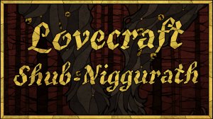 Lovecraft Glass - Шаб-Ниггурат