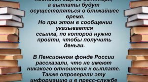 И ПОЛ ГОДА НЕ ПРОШЛО\Дождались!Всем рождённым в СССР с 1950 по 1994 годы Разовая выплата 17 200 руб