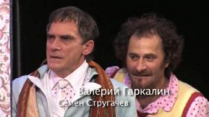 Спектакль "Муж моей жены" (Арт-Партнер XXI)