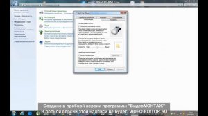 Как настроить чувствительность мыши (на Windows)