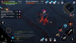 Сколль в СОЛО и как набивать урон для Клановых Заданий в Frostborn
