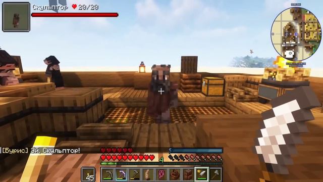 Тринадцать Огней #9. Скульптор!. Только сюжет! смотреть онлайн