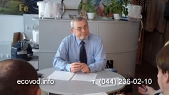 Кремний. Лекция фирмы Эковод.
