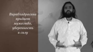 Мастер класс. Шри Шри ЙОГА. Каши Динеш. Часть 1.