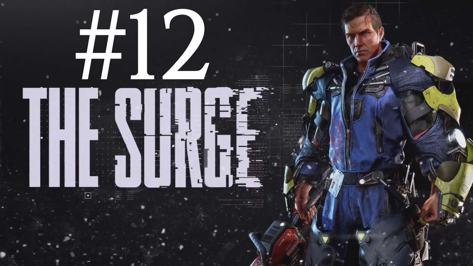 БИОЛАБОРАТОРИЯ "РЕШЕНИЕ" ► The Surge #12