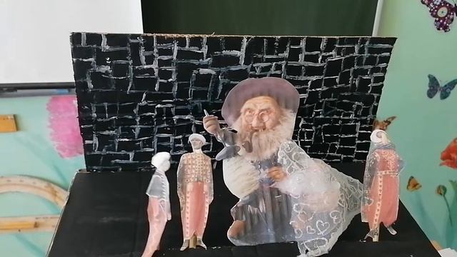 Армянская сказка "Царь и портной"
