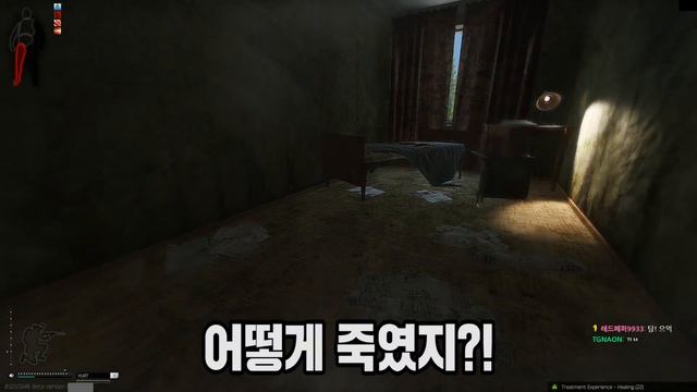 해마가 퀘스트를 깨는방법 / How he completes the quest / Escape from Tarkov