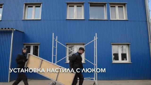 Вышка тура 2 0 8 смотреть онлайн