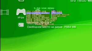 Если тормозят игры на PSP