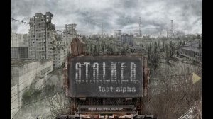 Прохождение S.T.A.L.K.E.R. Lost Alpha - ФИНАЛ 2/3 - Саркофаг и путь в Лабораторию Х2. (28ч.)