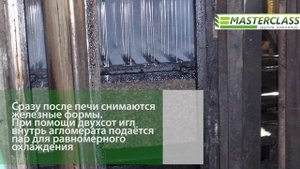 Процесс изготовления черного пробкового агломерата