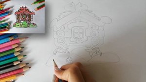 Как нарисовать избушку на курьих ножках