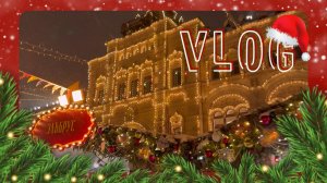 VLOG 23.01.2024 Отпуск начинается! Рум Тур классных апартаментов!