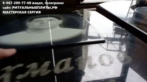 ЗАМЕНА НЕКАЧЕСТВЕННОГО ПОРТРЕТА НА ФОТОПОРТРЕТ ИЗ КЕРАМИКИ.