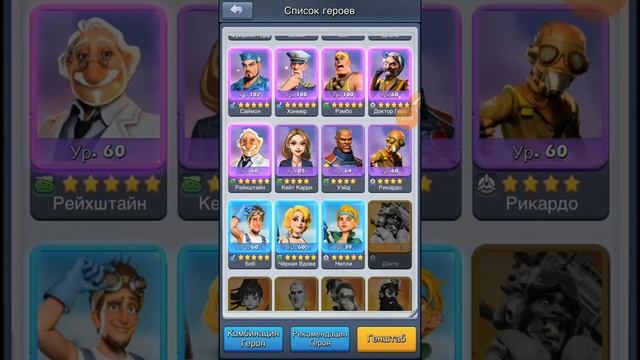 TopWar взлом игры. Как использовать баг игры Veles Top War