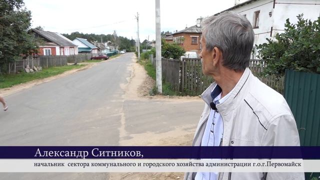 Первомайск Дороги Июль 2020 смотреть онлайн