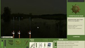 Русская Рыбалка 3.7.4 - Турнир: Золотой Ключик Ловля Черепахи