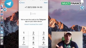Как установить телеграмм и включить русский язык  telegram