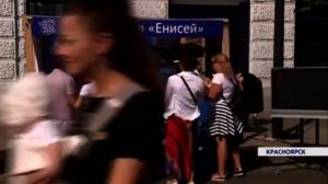 День города в Красноярске: рассказываем, как прошел праздник