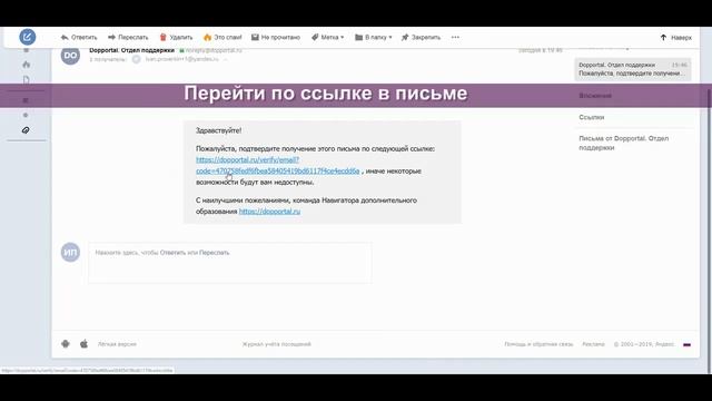 Как зарегистрироваться в Навигаторе и получить сертификат дополнительного образования статус учёта