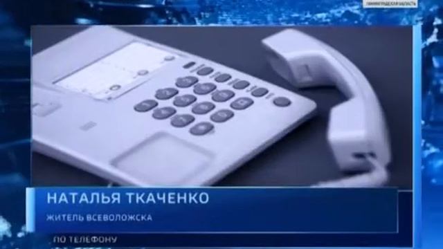 Во Всеволожске на Мельничном ручье третий день отключено электроснабжение