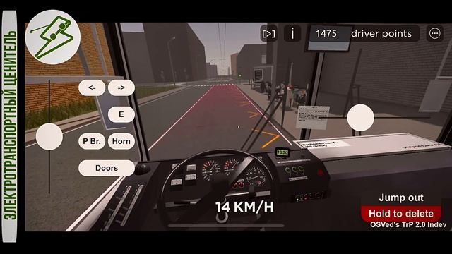 Поездка на троллейбусе ЗиУ-9. Маршрут 16 в полный круг. TrP 2.0 мобильная версия (by OneSkyVed) смотреть онлайн