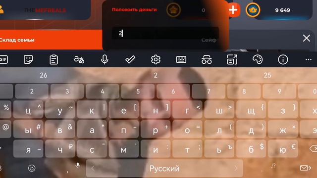 хочешь знать как взять дикол а? 4лвл надо и лицензия на оружие и семья! смотреть онлайн