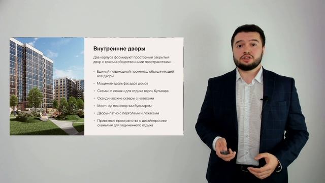 Обзор ЖК Сенат смотреть онлайн