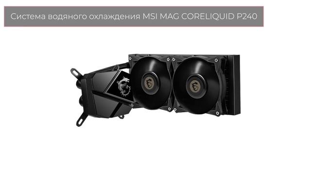 Сборка ПК за 150000 рублей. Октябрь 2022 года. Очень мощный игровой компьютер на Intel & AMD смотреть онлайн