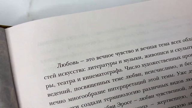 Антонова Ирина Александровна: Диалоги об искусстве. Пятое измерение