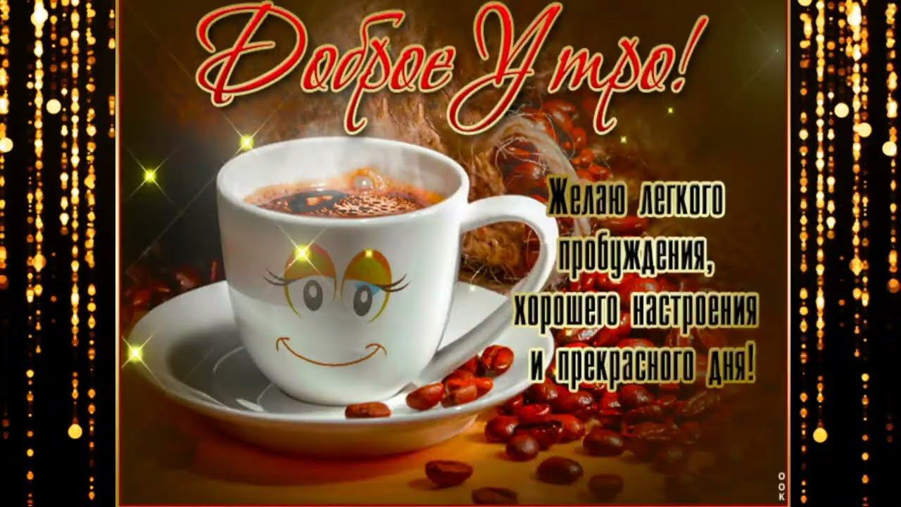 Доброе зимнее утро! Хорошего настроения и тепла в душе!