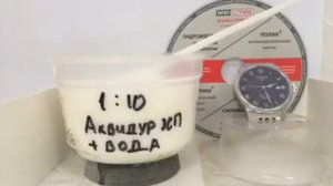 АКВИДУР ЭСП