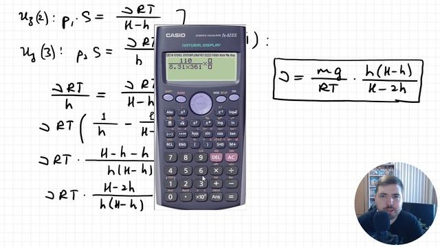 ? ЕГЭ-2021 по физике. МКТ и термодинамика. Разбор тренировочных заданий. Трансляция #4 смотреть онлайн