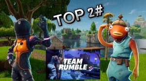 ИГРАЕМ В ФОРТНАЙТ РЕЖИМ (Team Rumble) !!!