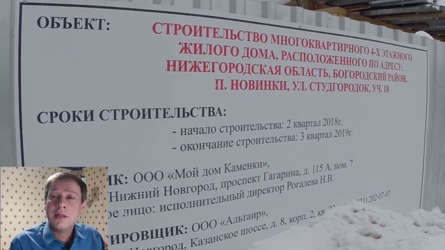ЖК "Лайм". Комментарии. Новостройки. Нижний Новгород.