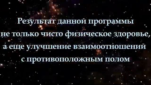 Экологичный способ улучшения взаимоотношений при помощи НЕЙРОАКУСТИКИ