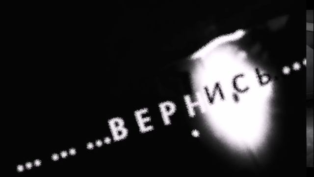 Как хочется тебя вернуть... смотреть онлайн