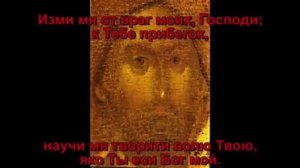 Шестопсалмие (3, 37, 62, 87, 102, 142)